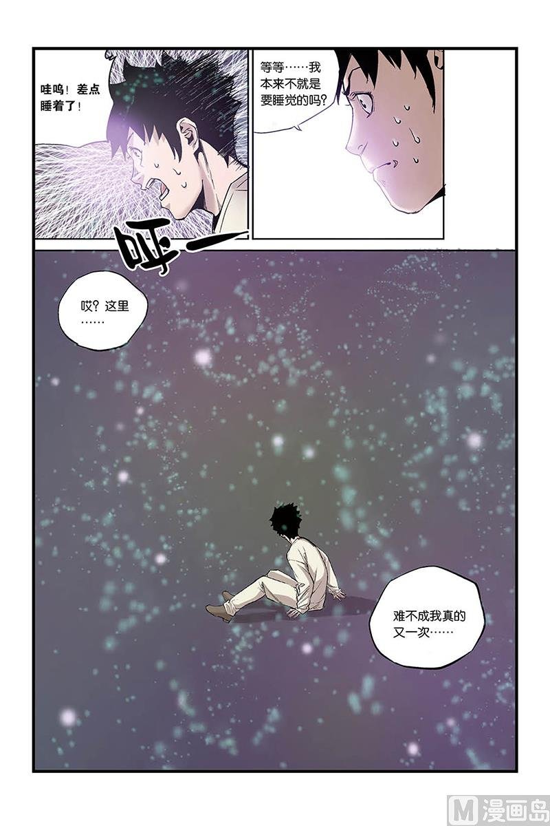 第3话 1