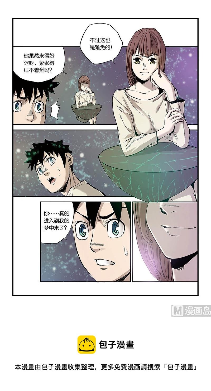 第3话 1