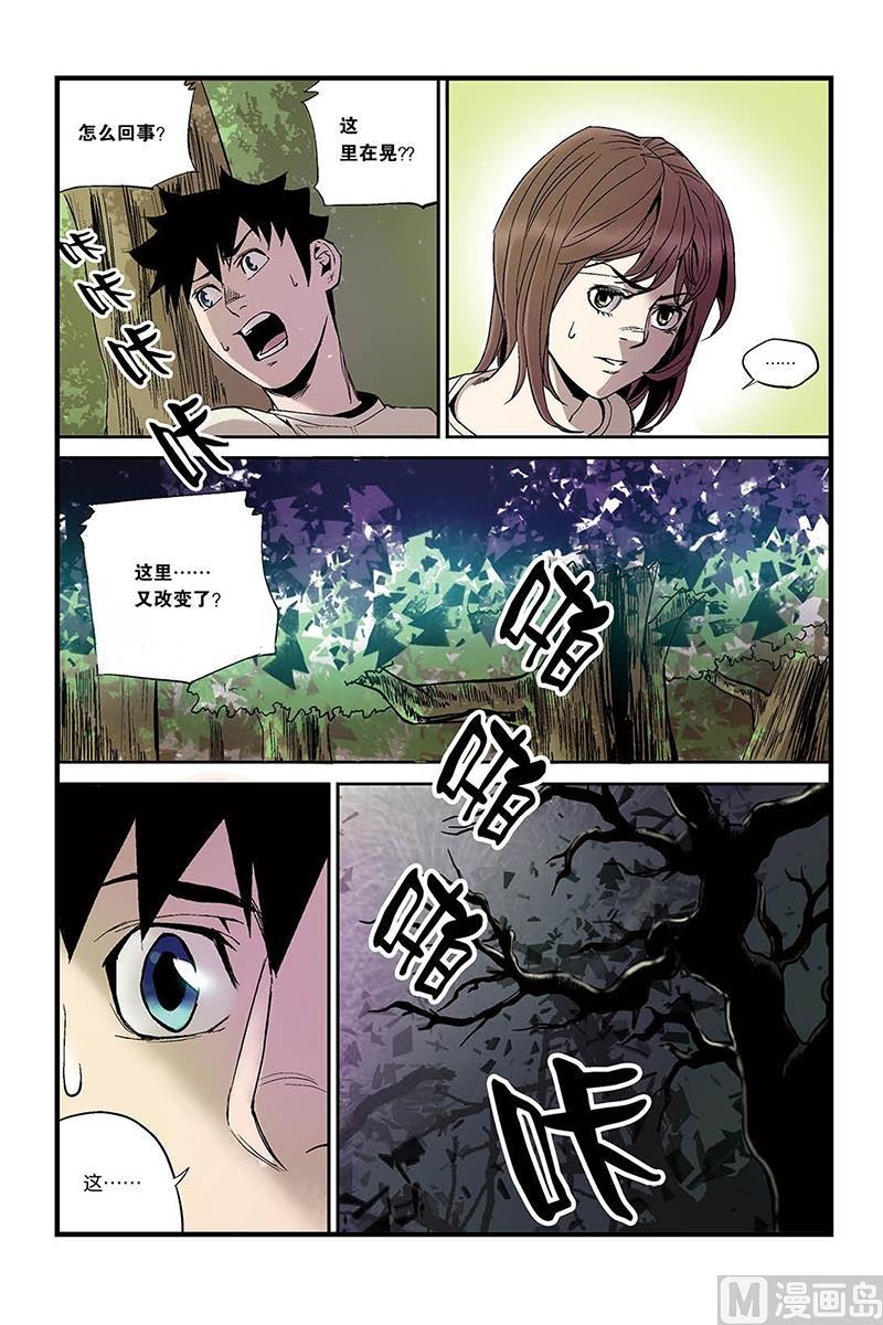 第3话 4
