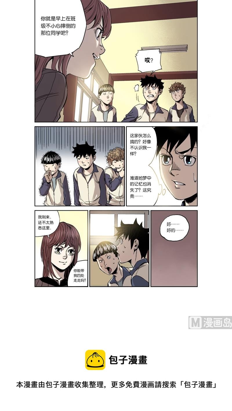 第5话 1