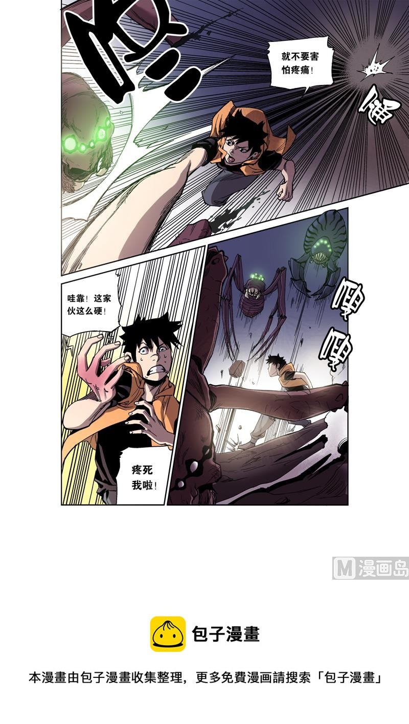 第5话 4