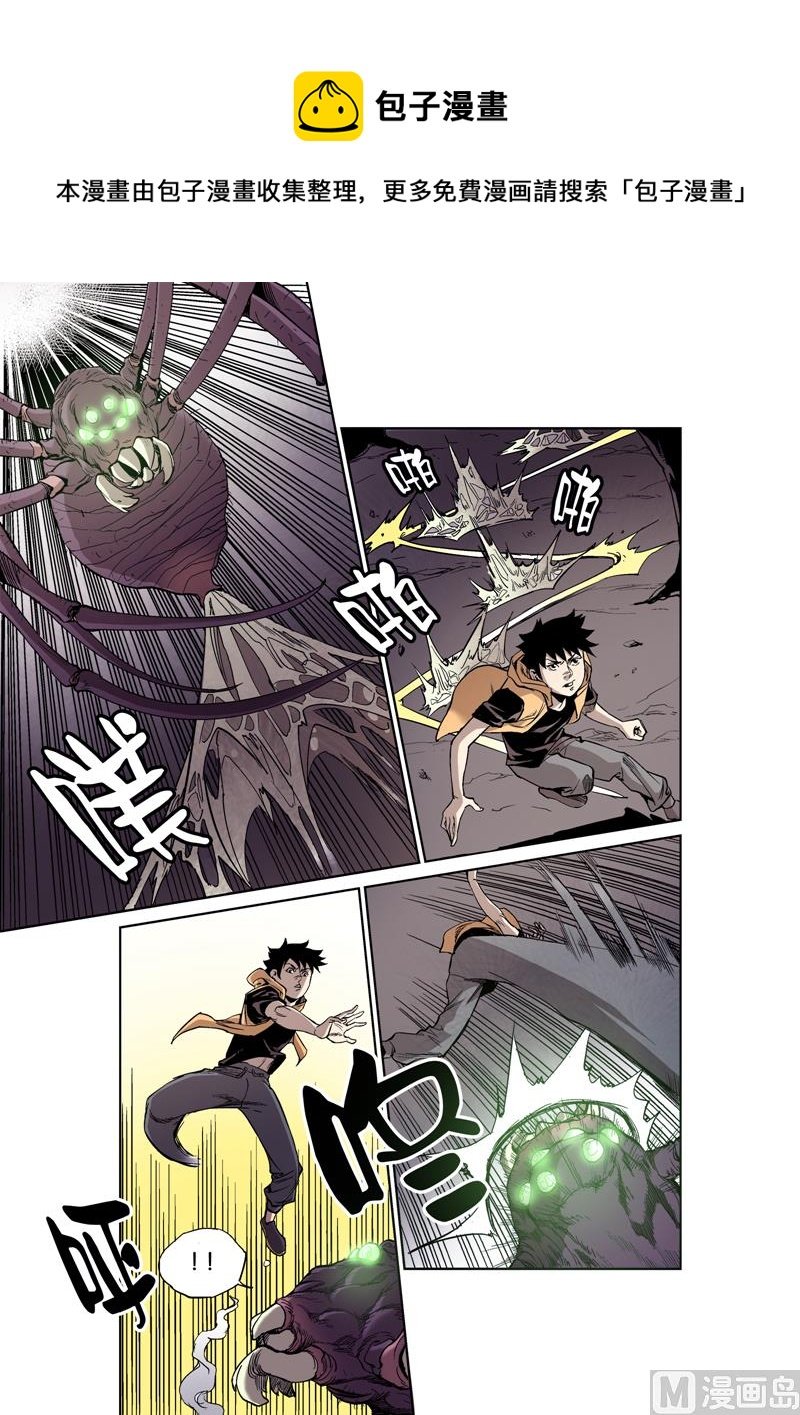第5话 5
