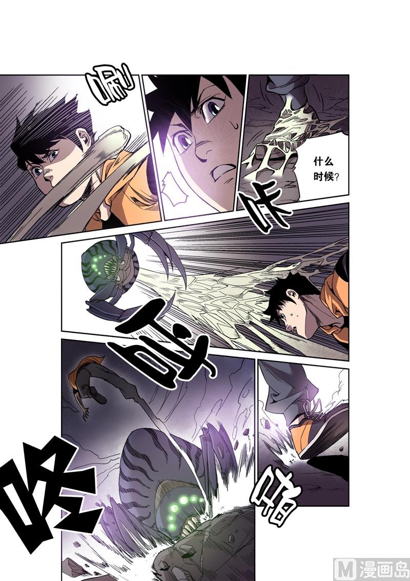 第5话 5