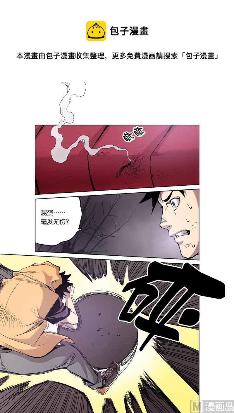第5话 7