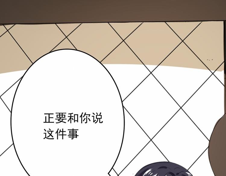 第10话 能奈我何？