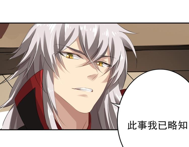 第10话 能奈我何？