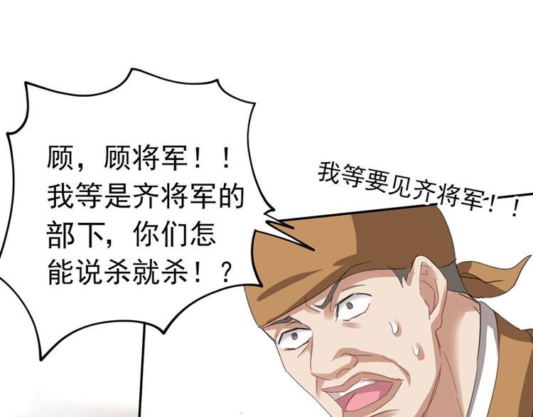 第10话 能奈我何？