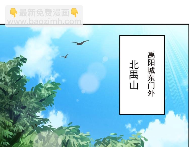 第11话 雷远峰