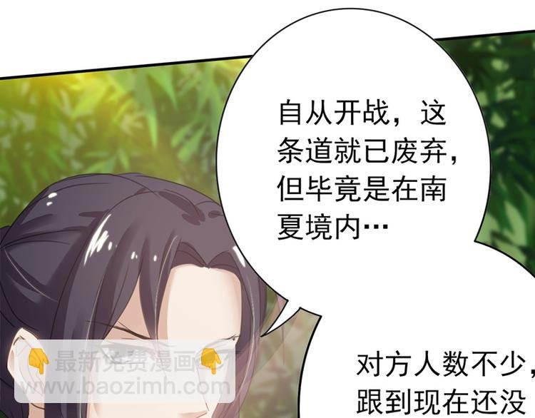 第11话 雷远峰
