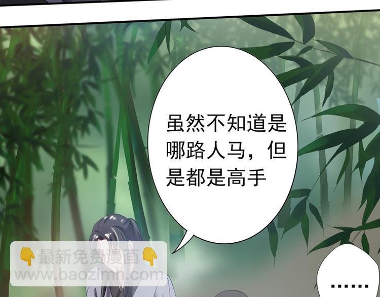 第11话 雷远峰