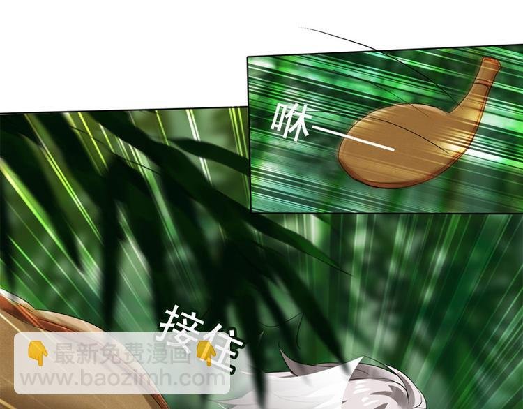 第11话 雷远峰