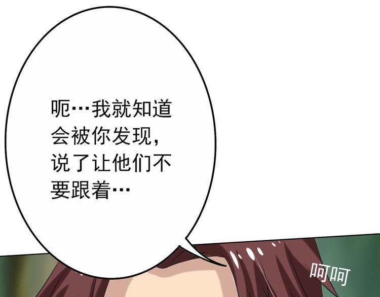 第12话 士别三日，刮目相看