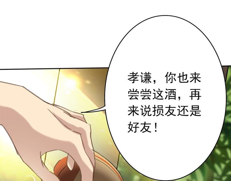 第12话 士别三日，刮目相看