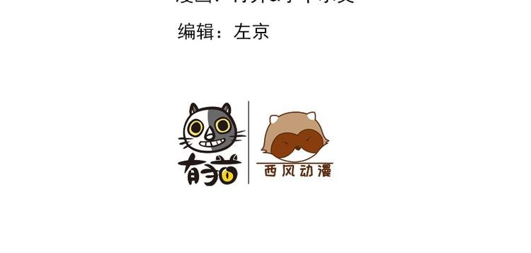 第13话 朋友之义