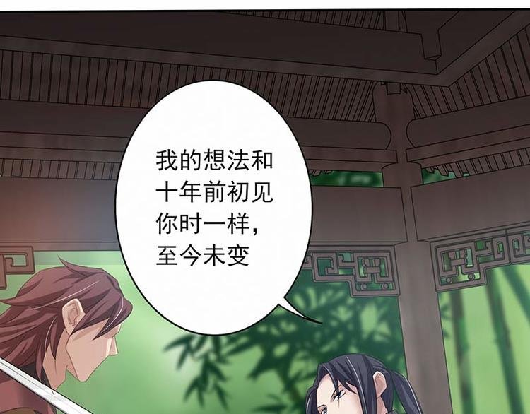 第13话 朋友之义