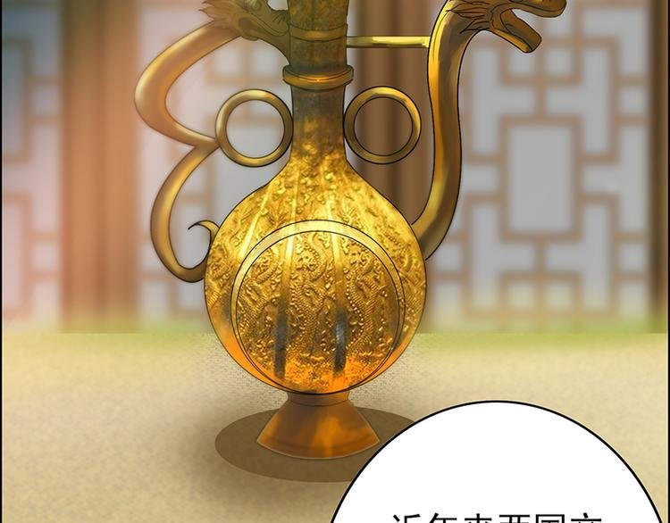 第14话 决裂