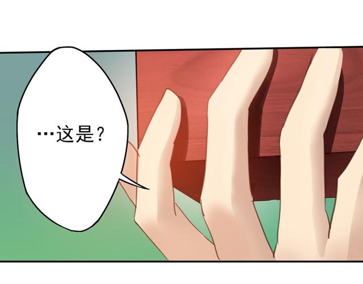 第14话 决裂