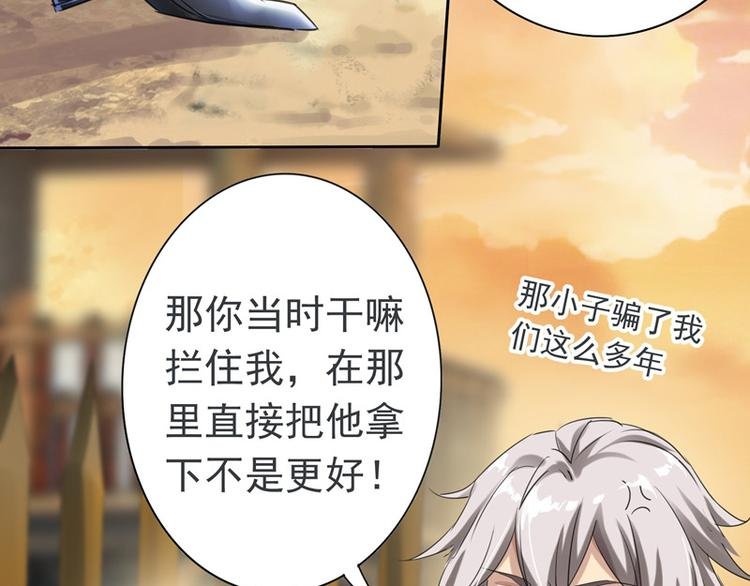 第15话 兵临城下