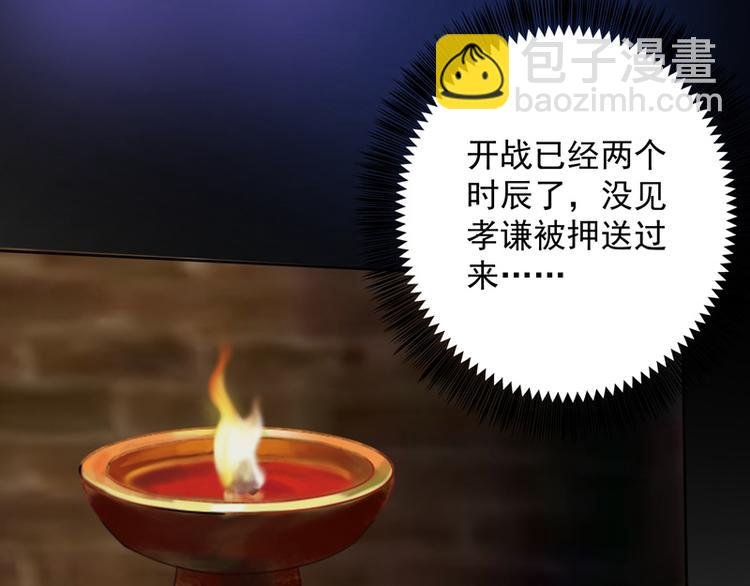 第17话 女主出场倒计时2