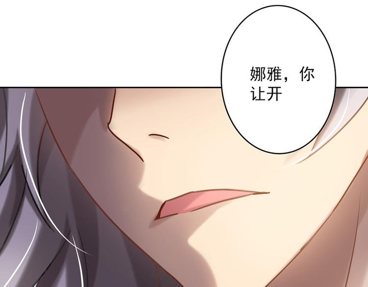 第17话 女主出场倒计时2