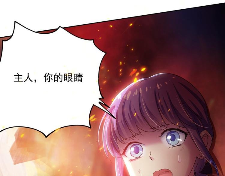 第17话 女主出场倒计时2
