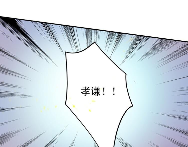 第19话 绝境