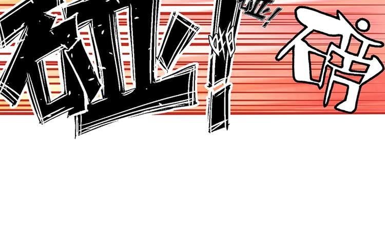 第2话 我家将军是顾渊？