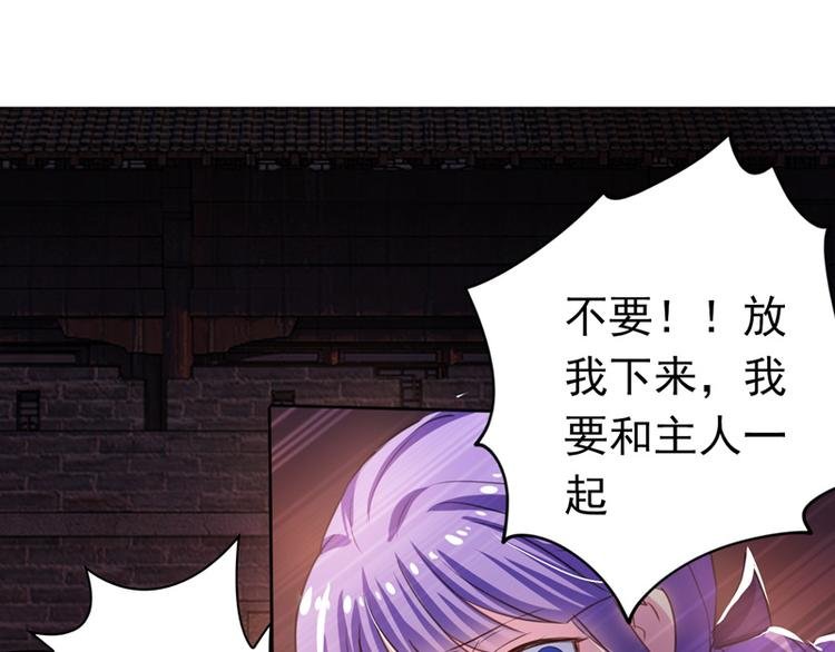 第20话 她怎么还在？