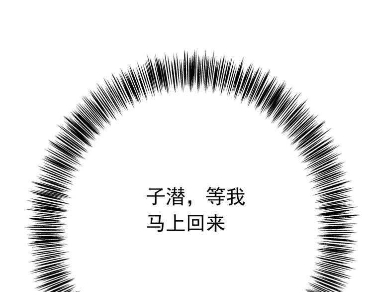 第20话 她怎么还在？