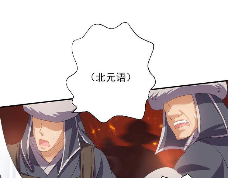 第20话 她怎么还在？