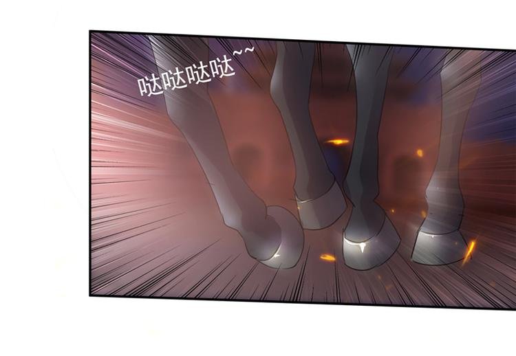 第20话 她怎么还在？