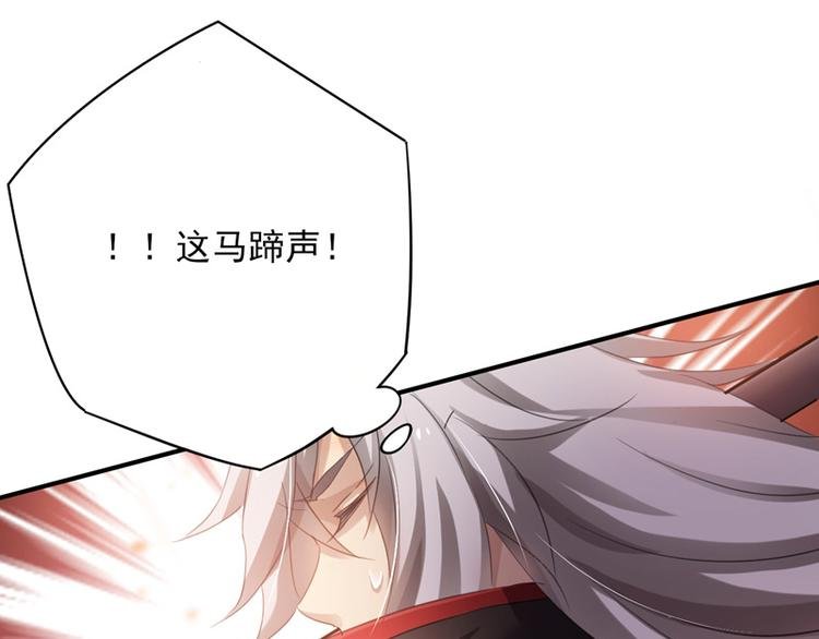 第20话 她怎么还在？