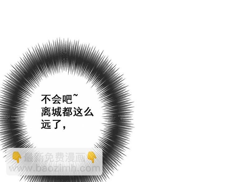 第22话 你要抱我多久
