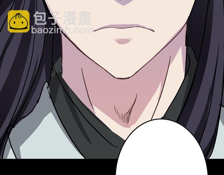第22话 你要抱我多久