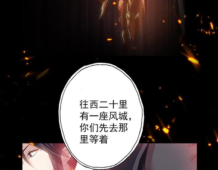 第22话 你要抱我多久