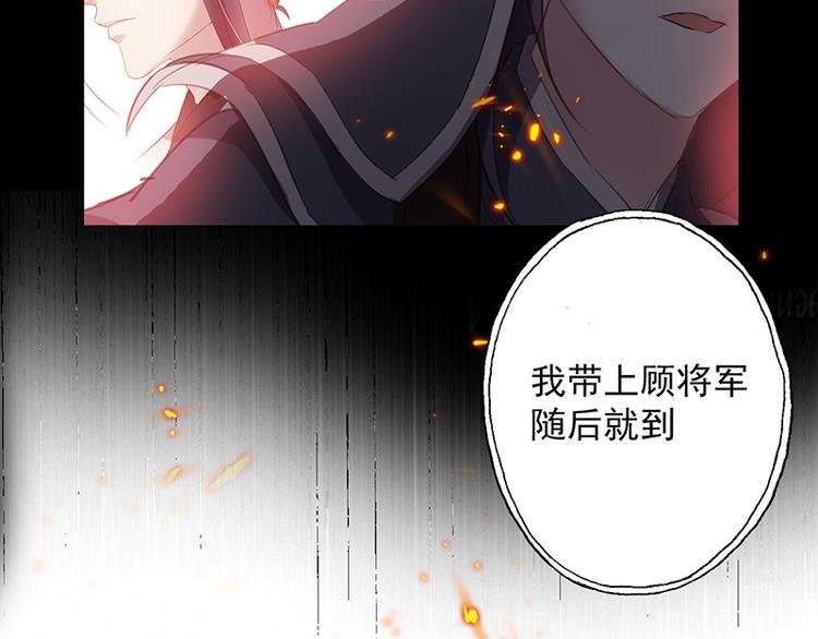 第22话 你要抱我多久