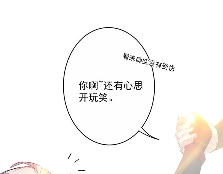 第23话 出手无悔