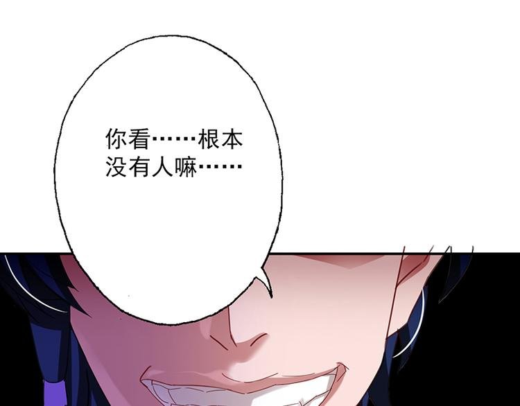 第3话 美人才是要命阎王