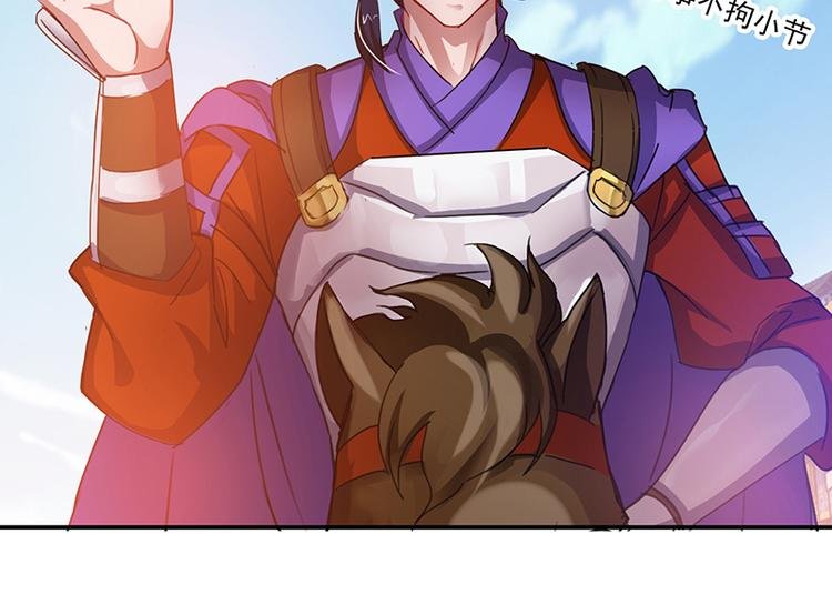 第3话 美人才是要命阎王