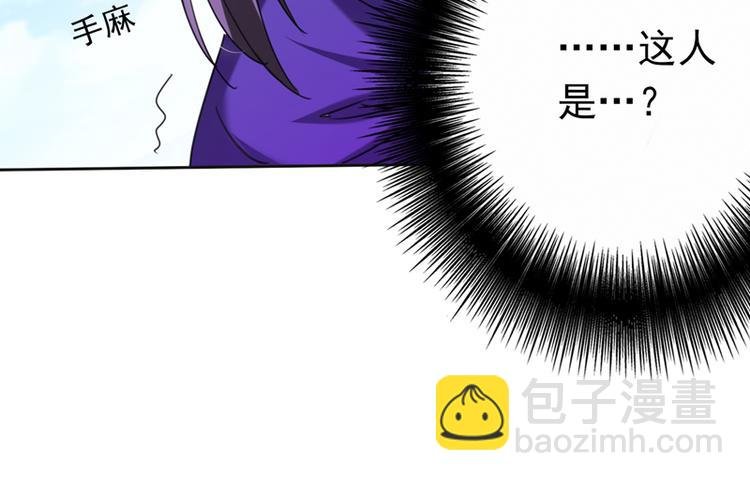 第5话 谁是真的顾渊？