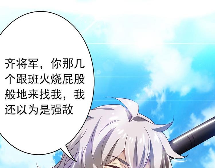 第5话 谁是真的顾渊？