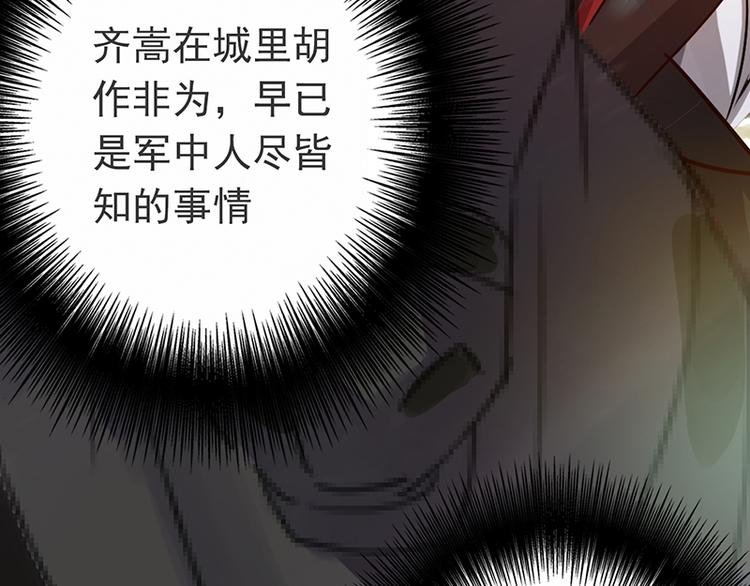 第6话 齐大观音顾小阎王