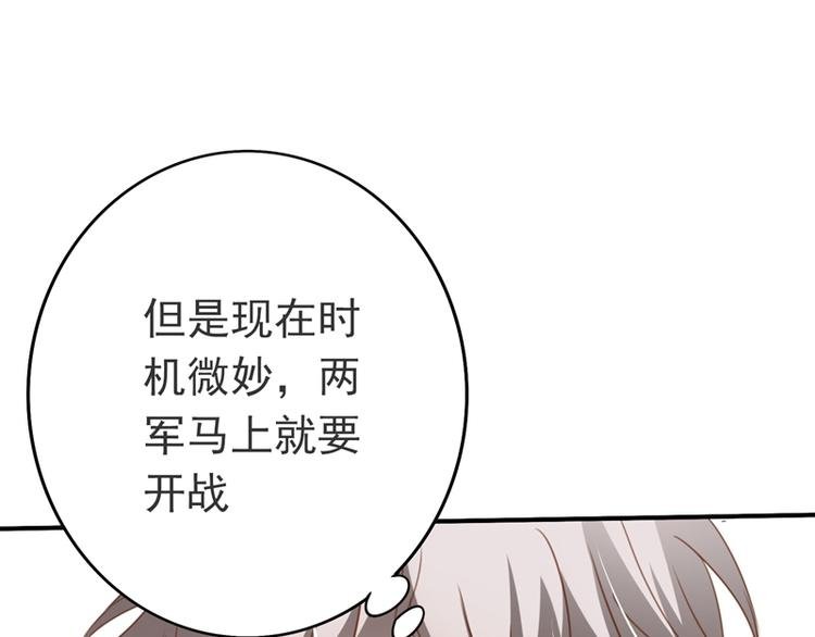 第6话 齐大观音顾小阎王