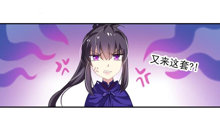 第6话 齐大观音顾小阎王