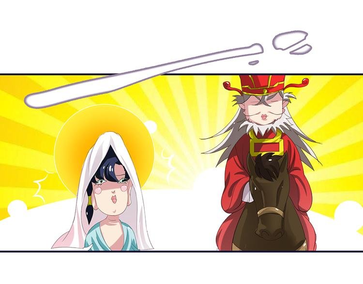 第6话 齐大观音顾小阎王