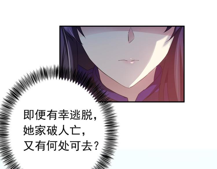 第7话 射人先射马