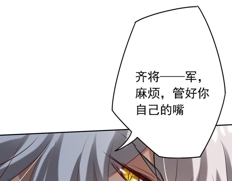 第8话 如无实力恕难从命