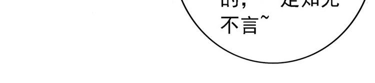 第8话 如无实力恕难从命