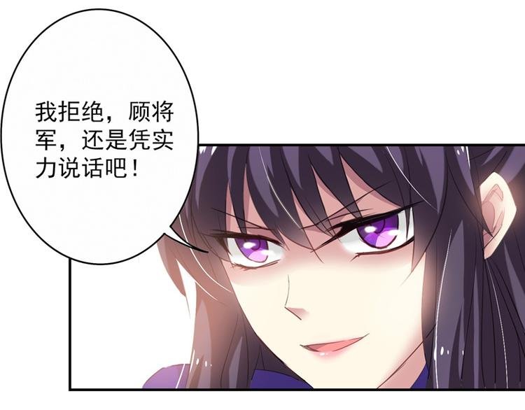 第9话 棋逢对手
