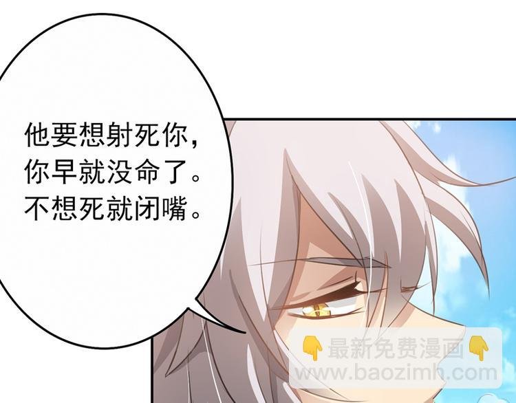 第9话 棋逢对手